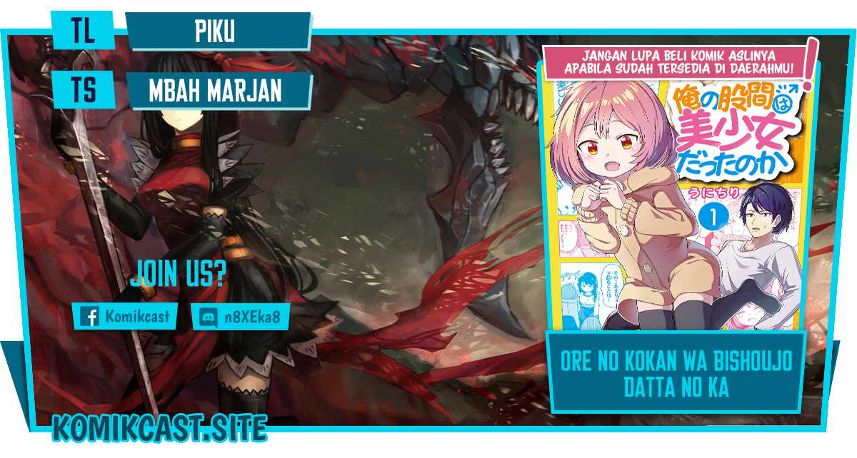 Ore no Kokan wa Bishoujo Datta no ka Chapter 07 Gambar 1