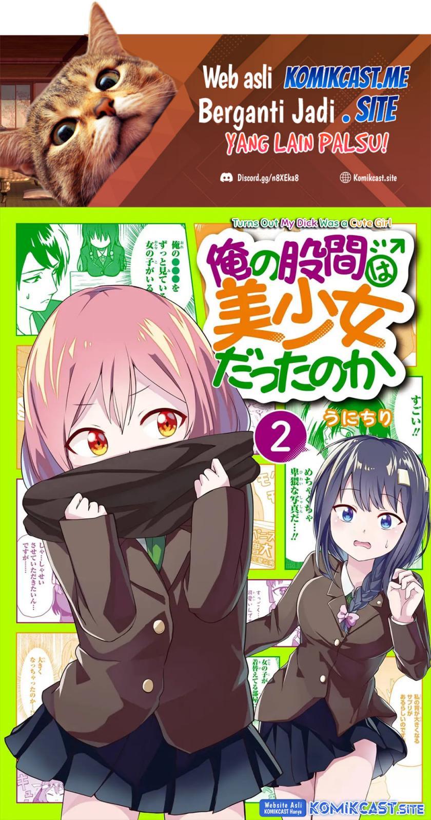 Ore no Kokan wa Bishoujo Datta no ka Chapter 15 Gambar 2