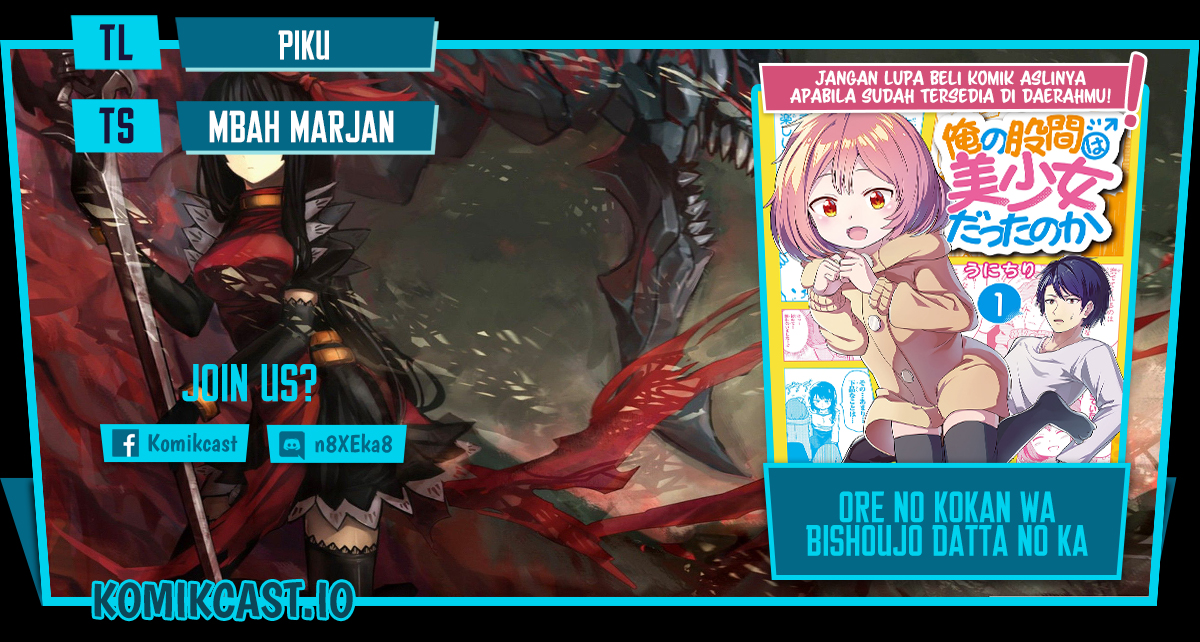 Ore no Kokan wa Bishoujo Datta no ka Chapter 25 Gambar 1
