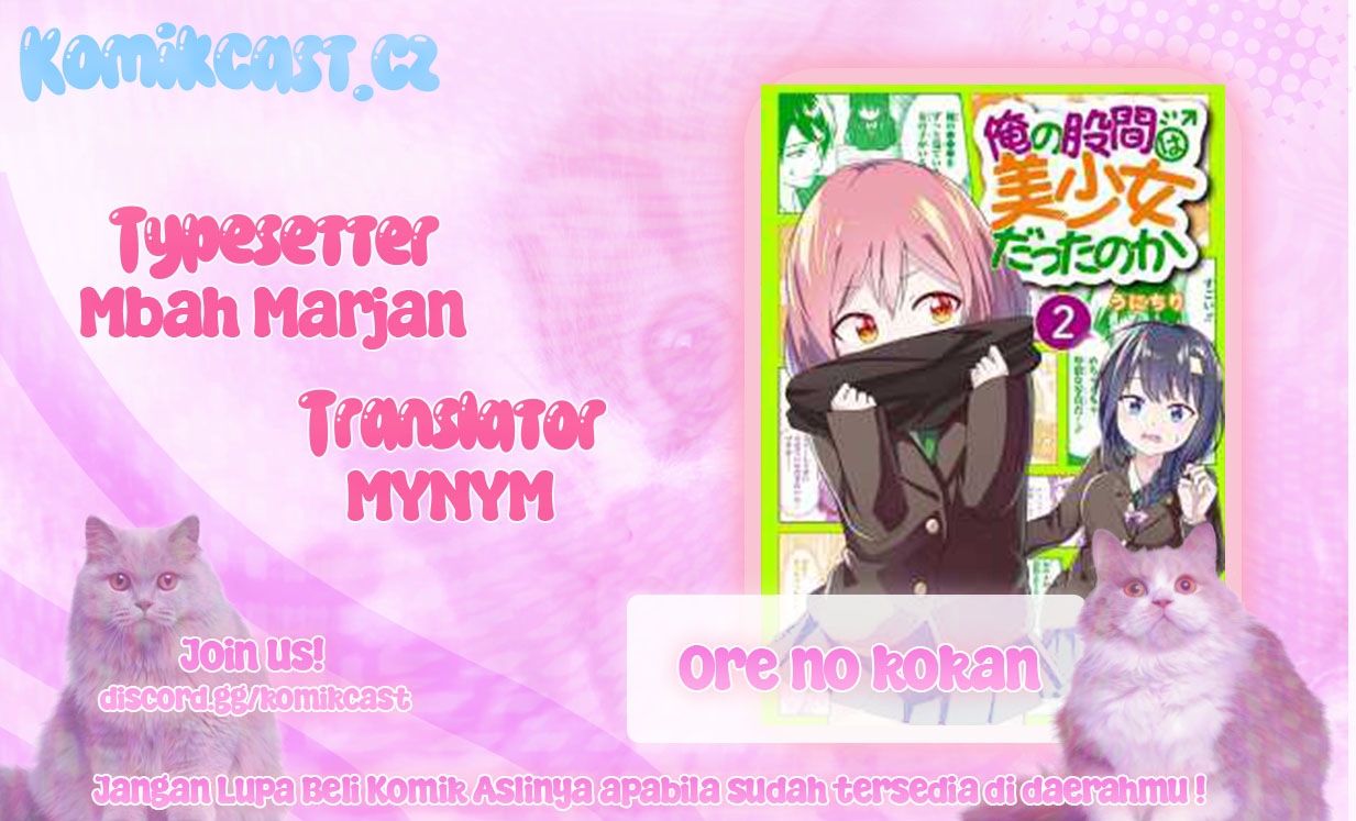 Ore no Kokan wa Bishoujo Datta no ka Chapter 28 Gambar 1