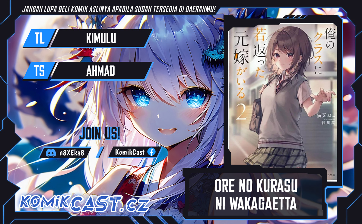 Ore no Kurasu ni Wakagaetta Moto Yome ga Iru Chapter 05.1 Gambar 1