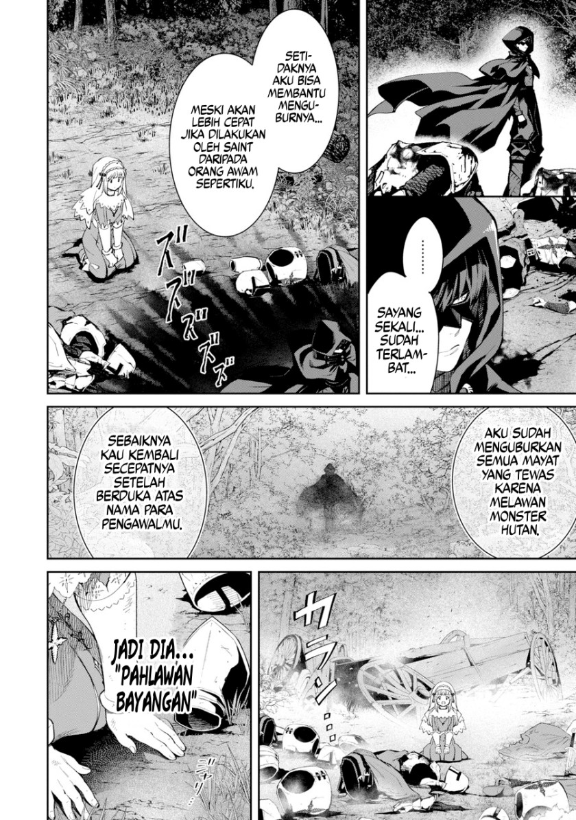 Ore wa Kage no Eiyuu ja Arimasen! Sekai Kusshi no Majutsushi?…… Nani Sore Chapter 01 Gambar 5