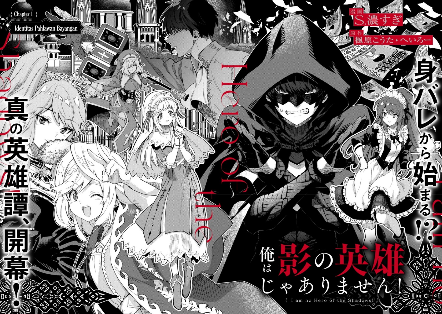 Ore wa Kage no Eiyuu ja Arimasen! Sekai Kusshi no Majutsushi?…… Nani Sore Chapter 01 Gambar 9