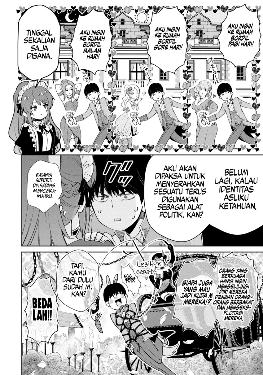 Ore wa Kage no Eiyuu ja Arimasen! Sekai Kusshi no Majutsushi?…… Nani Sore Chapter 01 Gambar 18