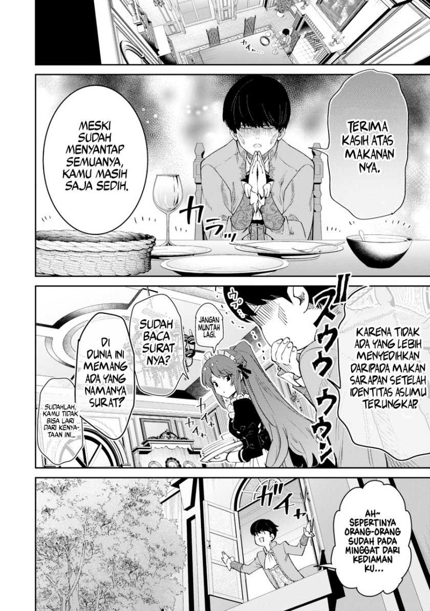 Ore wa Kage no Eiyuu ja Arimasen! Sekai Kusshi no Majutsushi?…… Nani Sore Chapter 01 Gambar 22