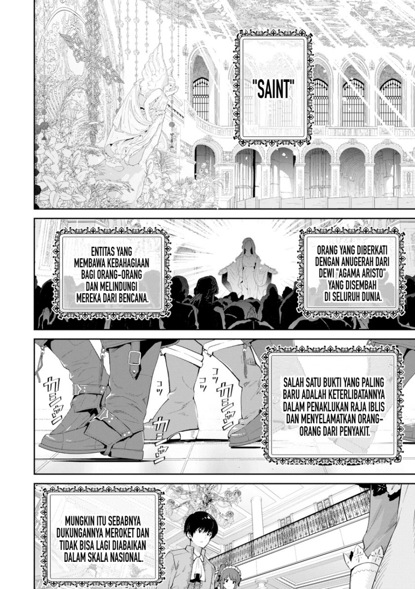 Ore wa Kage no Eiyuu ja Arimasen! Sekai Kusshi no Majutsushi?…… Nani Sore Chapter 01 Gambar 32