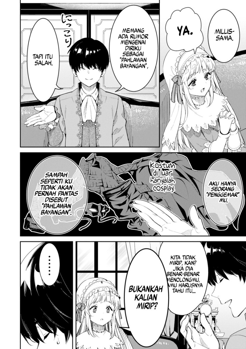 Ore wa Kage no Eiyuu ja Arimasen! Sekai Kusshi no Majutsushi?…… Nani Sore Chapter 01 Gambar 40