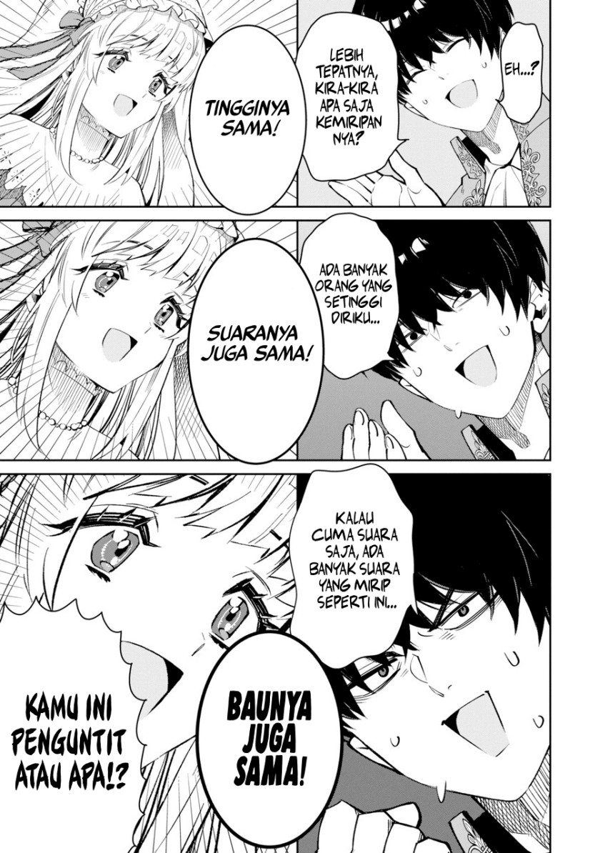 Ore wa Kage no Eiyuu ja Arimasen! Sekai Kusshi no Majutsushi?…… Nani Sore Chapter 01 Gambar 41