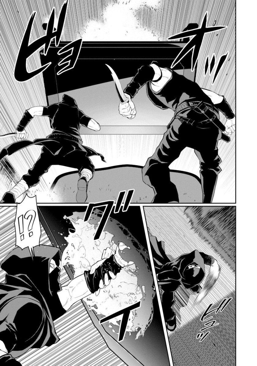 Ore wa Kage no Eiyuu ja Arimasen! Sekai Kusshi no Majutsushi?…… Nani Sore Chapter 01 Gambar 47
