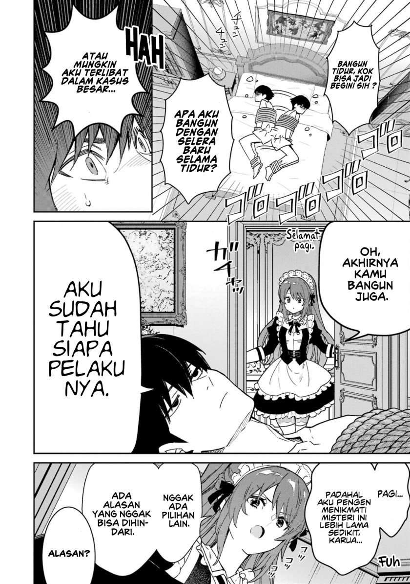 Ore wa Kage no Eiyuu ja Arimasen! Sekai Kusshi no Majutsushi?…… Nani Sore Chapter 02 Gambar 8