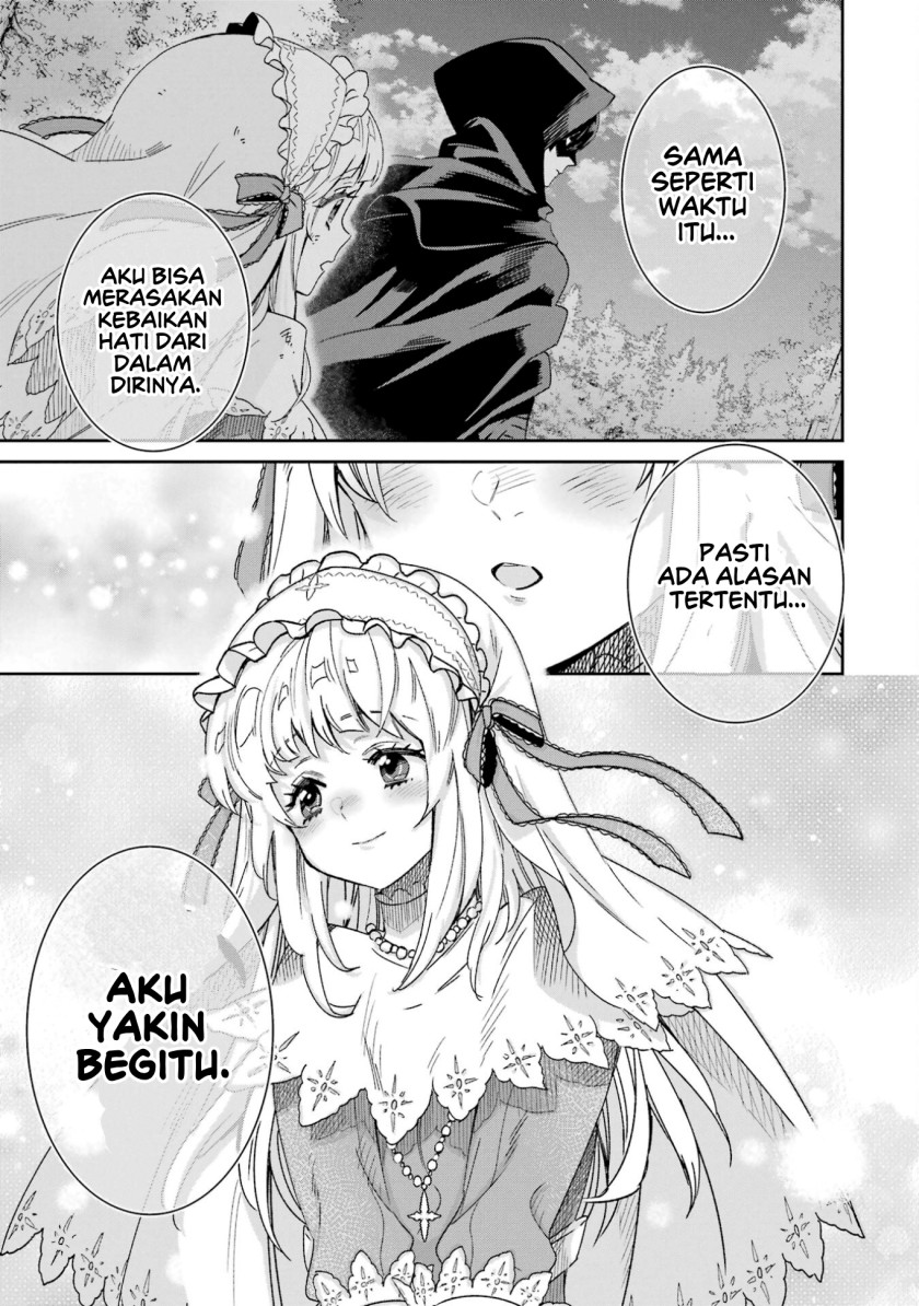 Ore wa Kage no Eiyuu ja Arimasen! Sekai Kusshi no Majutsushi?…… Nani Sore Chapter 02 Gambar 11
