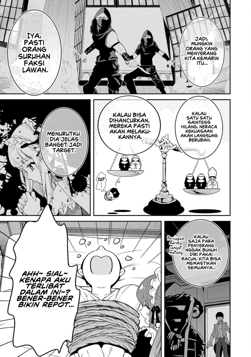 Ore wa Kage no Eiyuu ja Arimasen! Sekai Kusshi no Majutsushi?…… Nani Sore Chapter 02 Gambar 15