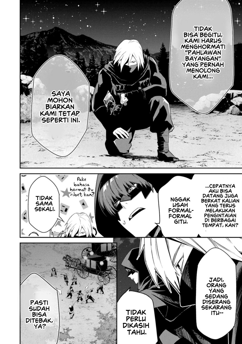 Ore wa Kage no Eiyuu ja Arimasen! Sekai Kusshi no Majutsushi?…… Nani Sore Chapter 02 Gambar 38