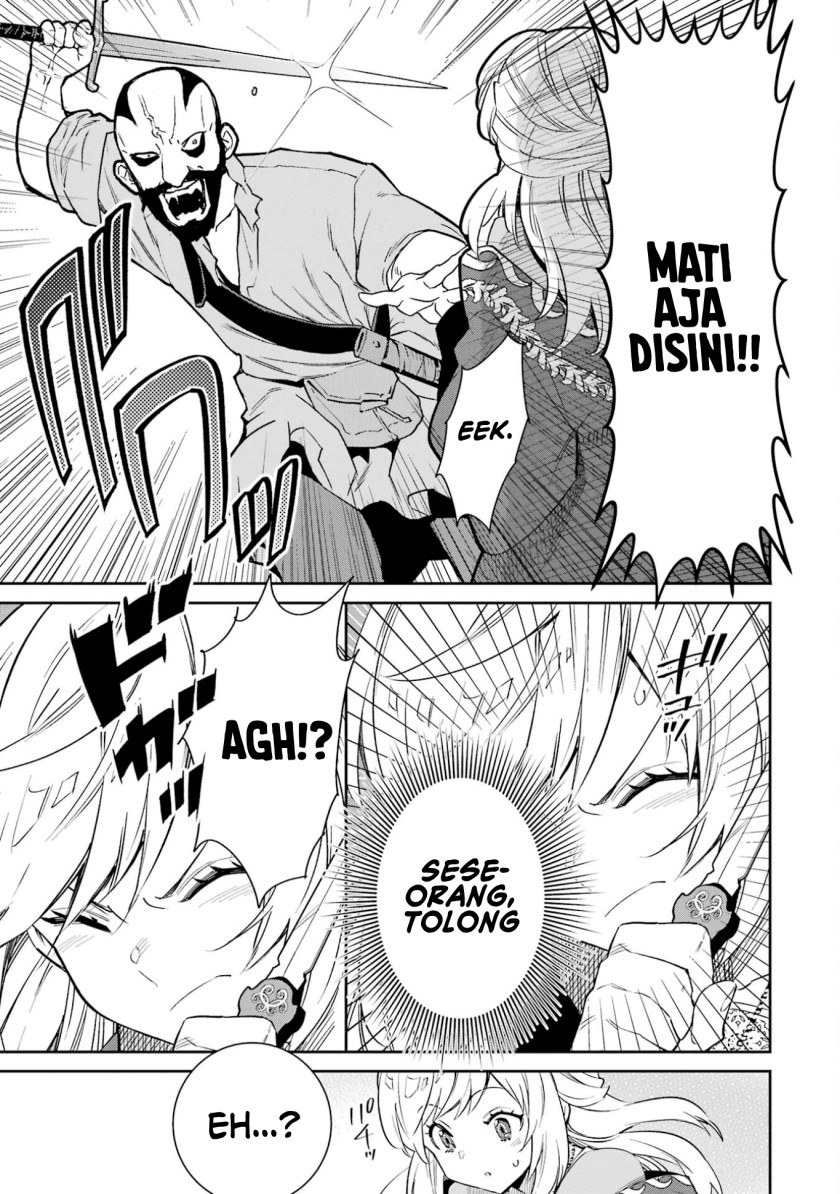 Ore wa Kage no Eiyuu ja Arimasen! Sekai Kusshi no Majutsushi?…… Nani Sore Chapter 02 Gambar 41