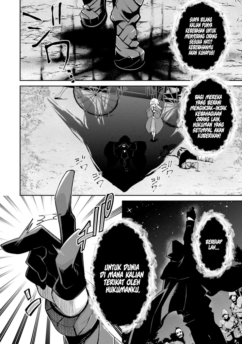 Ore wa Kage no Eiyuu ja Arimasen! Sekai Kusshi no Majutsushi?…… Nani Sore Chapter 02 Gambar 44