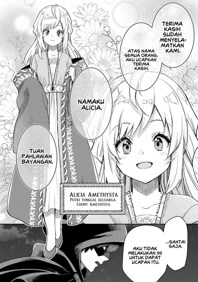 Ore wa Kage no Eiyuu ja Arimasen! Sekai Kusshi no Majutsushi?…… Nani Sore Chapter 02 Gambar 48