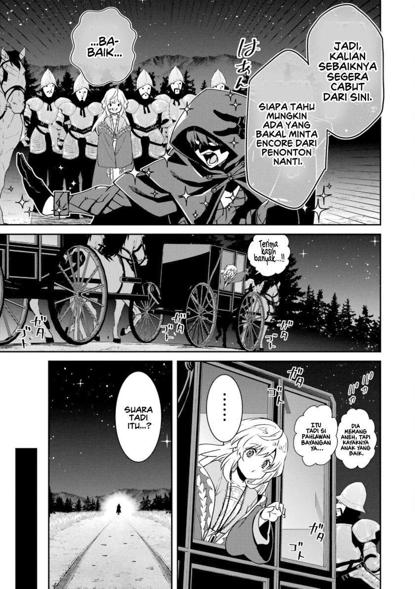 Ore wa Kage no Eiyuu ja Arimasen! Sekai Kusshi no Majutsushi?…… Nani Sore Chapter 02 Gambar 51