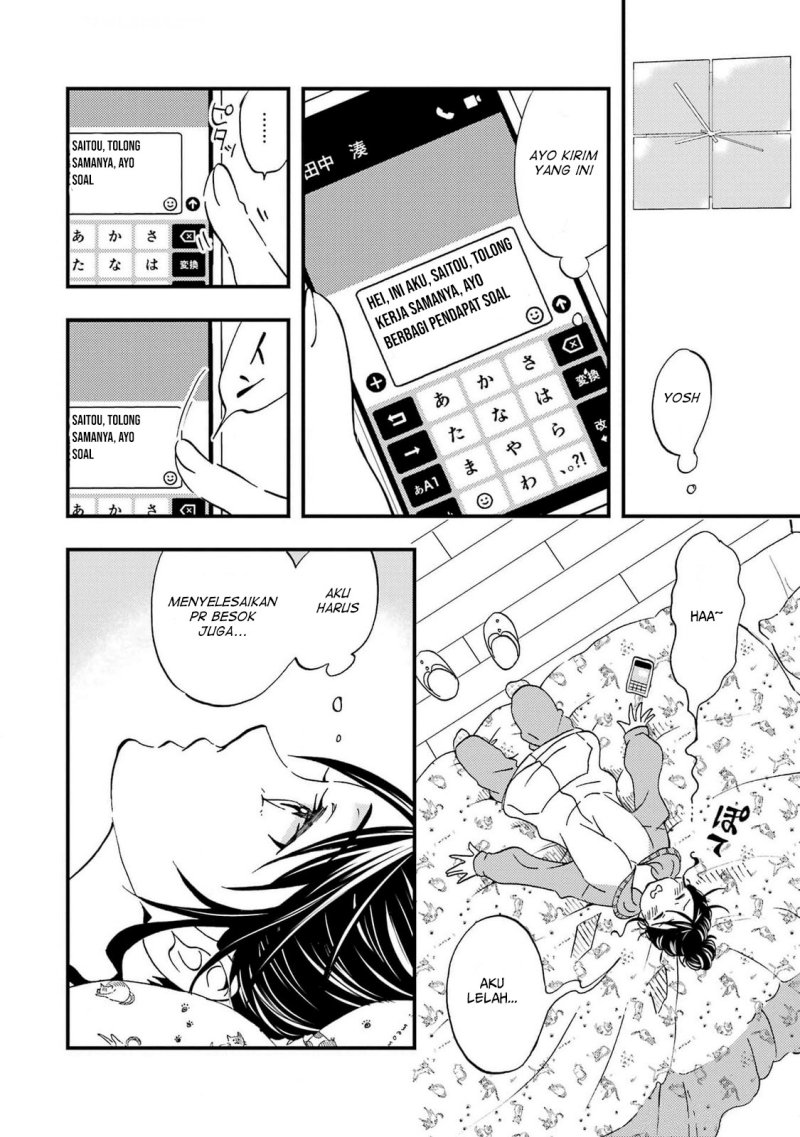 Ore wa Shiranai Uchi ni Gakkou Ichi no Bishoujo wo Kudoite Itarashii Chapter 06 Gambar 19