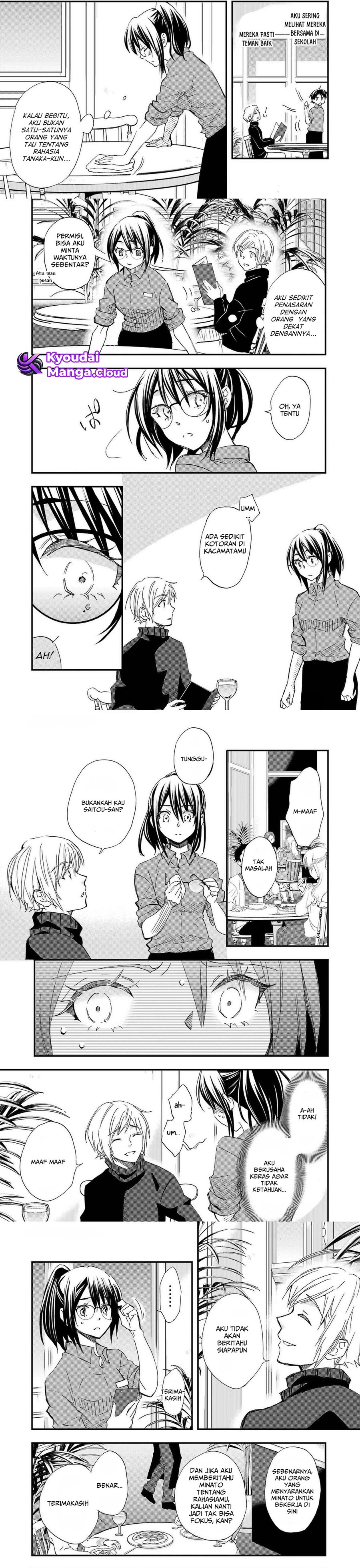 Ore wa Shiranai Uchi ni Gakkou Ichi no Bishoujo wo Kudoite Itarashii Chapter 18.5 Gambar 2