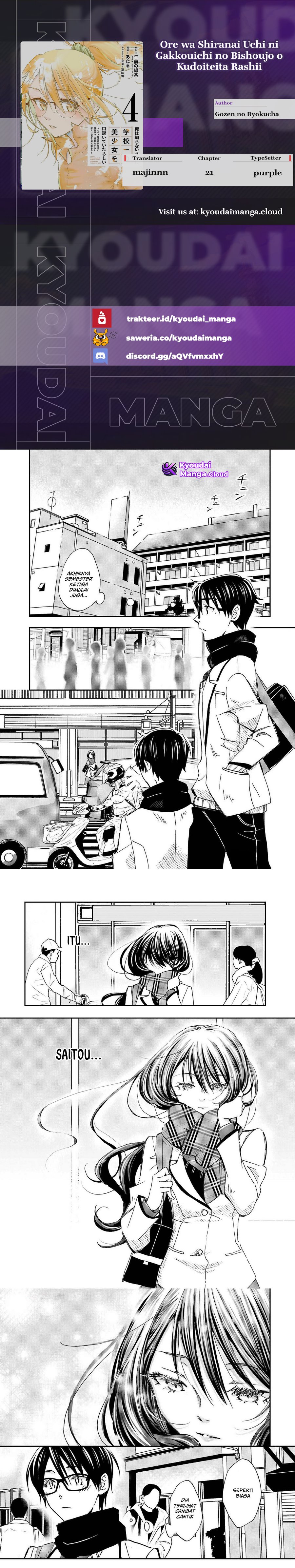 Ore wa Shiranai Uchi ni Gakkou Ichi no Bishoujo wo Kudoite Itarashii Chapter 21 Gambar 1