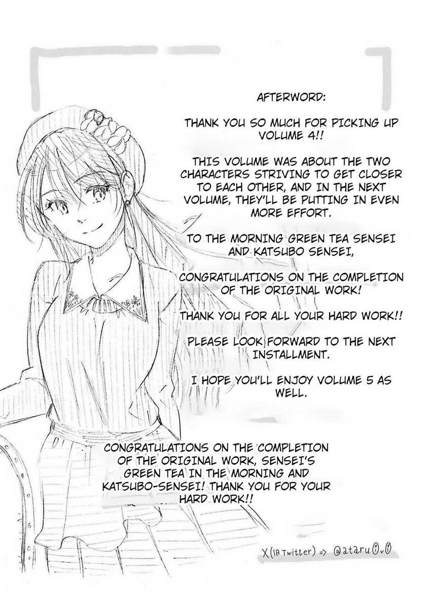 Ore wa Shiranai Uchi ni Gakkou Ichi no Bishoujo wo Kudoite Itarashii Chapter 24.5 Gambar 6
