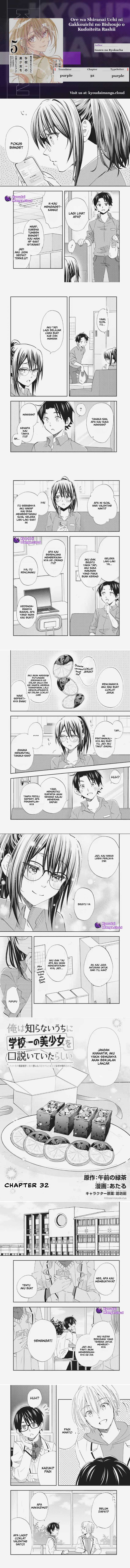 Ore wa Shiranai Uchi ni Gakkou Ichi no Bishoujo wo Kudoite Itarashii Chapter 32 fix Gambar 1