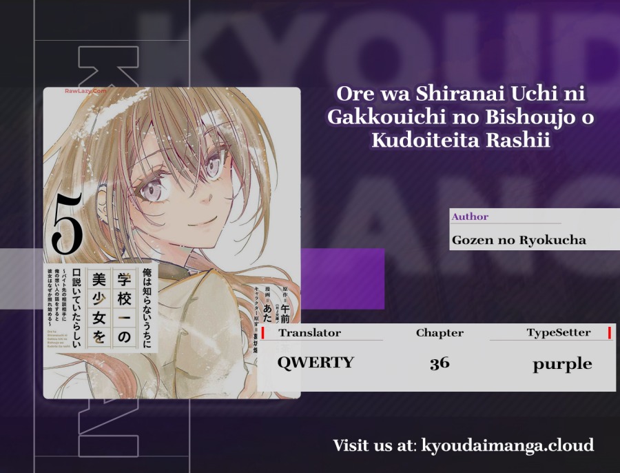 Ore wa Shiranai Uchi ni Gakkou Ichi no Bishoujo wo Kudoite Itarashii Chapter 36 Gambar 1