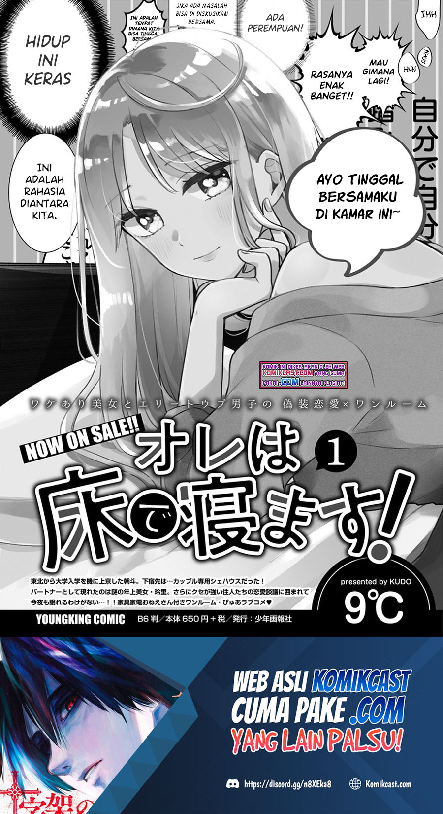Ore wa Yuka de Nemasu! (I will Sleep on the Floor!) Chapter 09 Gambar 2