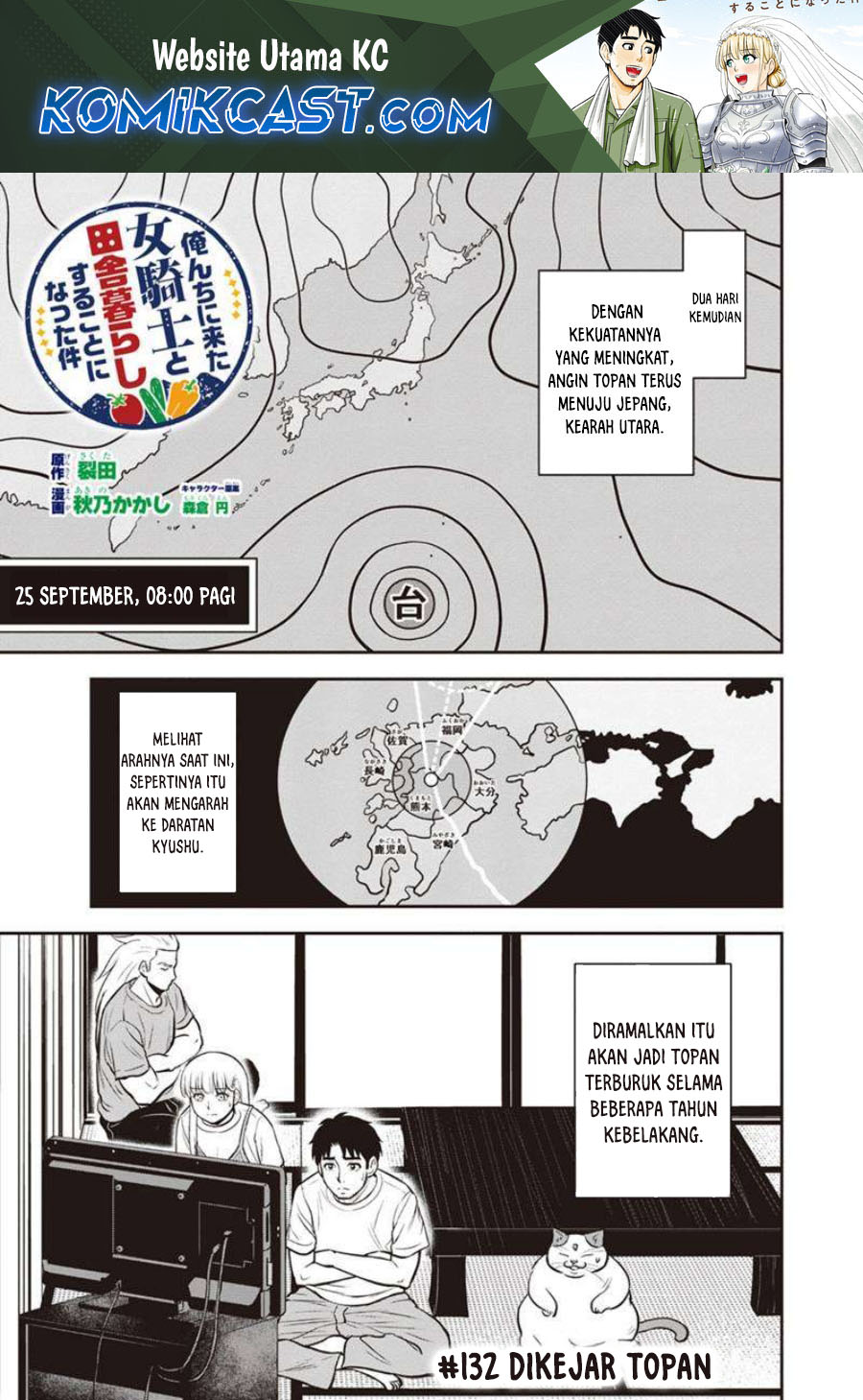 Orenchi ni Kita Onna Kishi to: Inakagurashi suru Koto ni Natta Ken Chapter 132 Gambar 2
