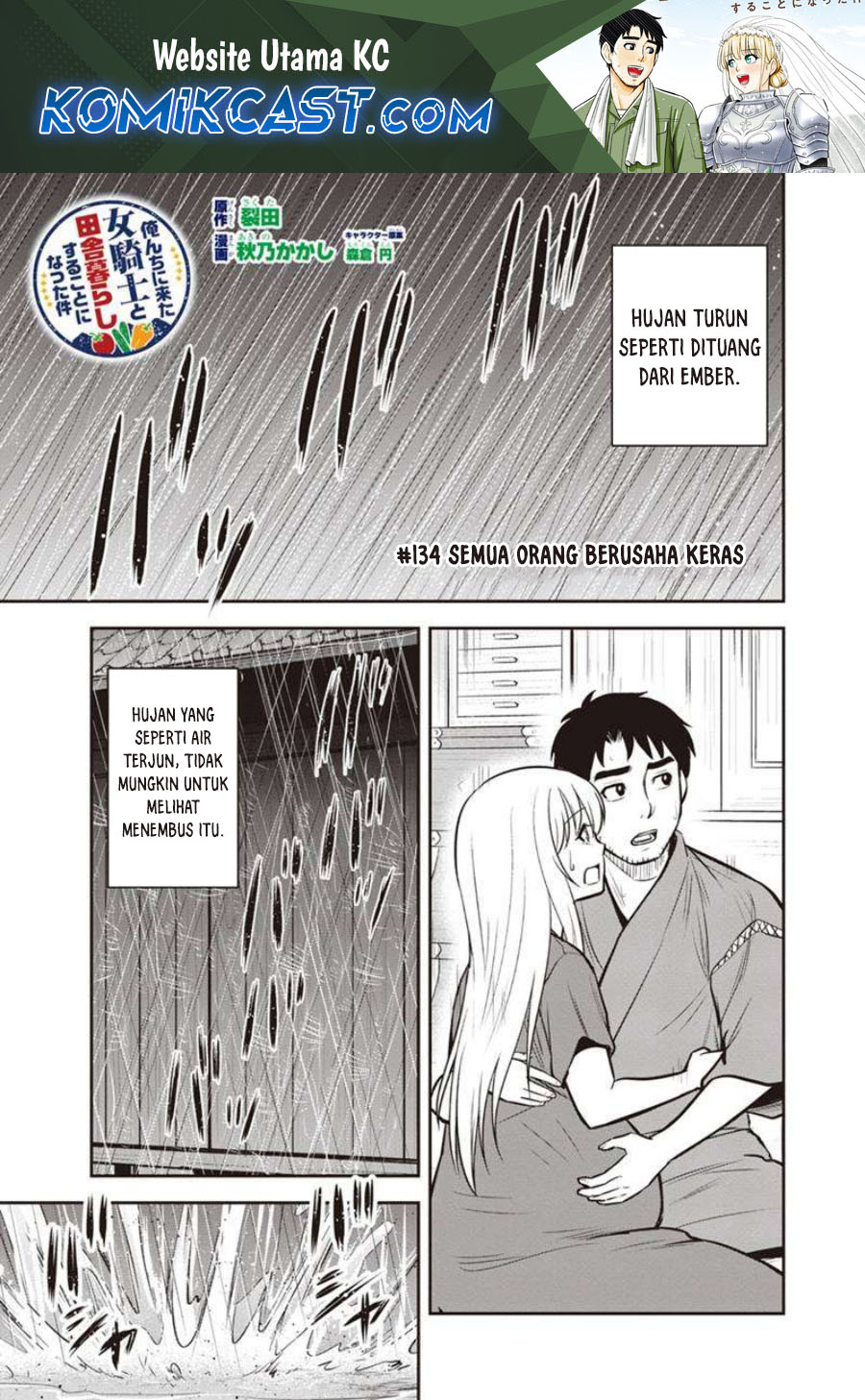 Orenchi ni Kita Onna Kishi to: Inakagurashi suru Koto ni Natta Ken Chapter 134 Gambar 2