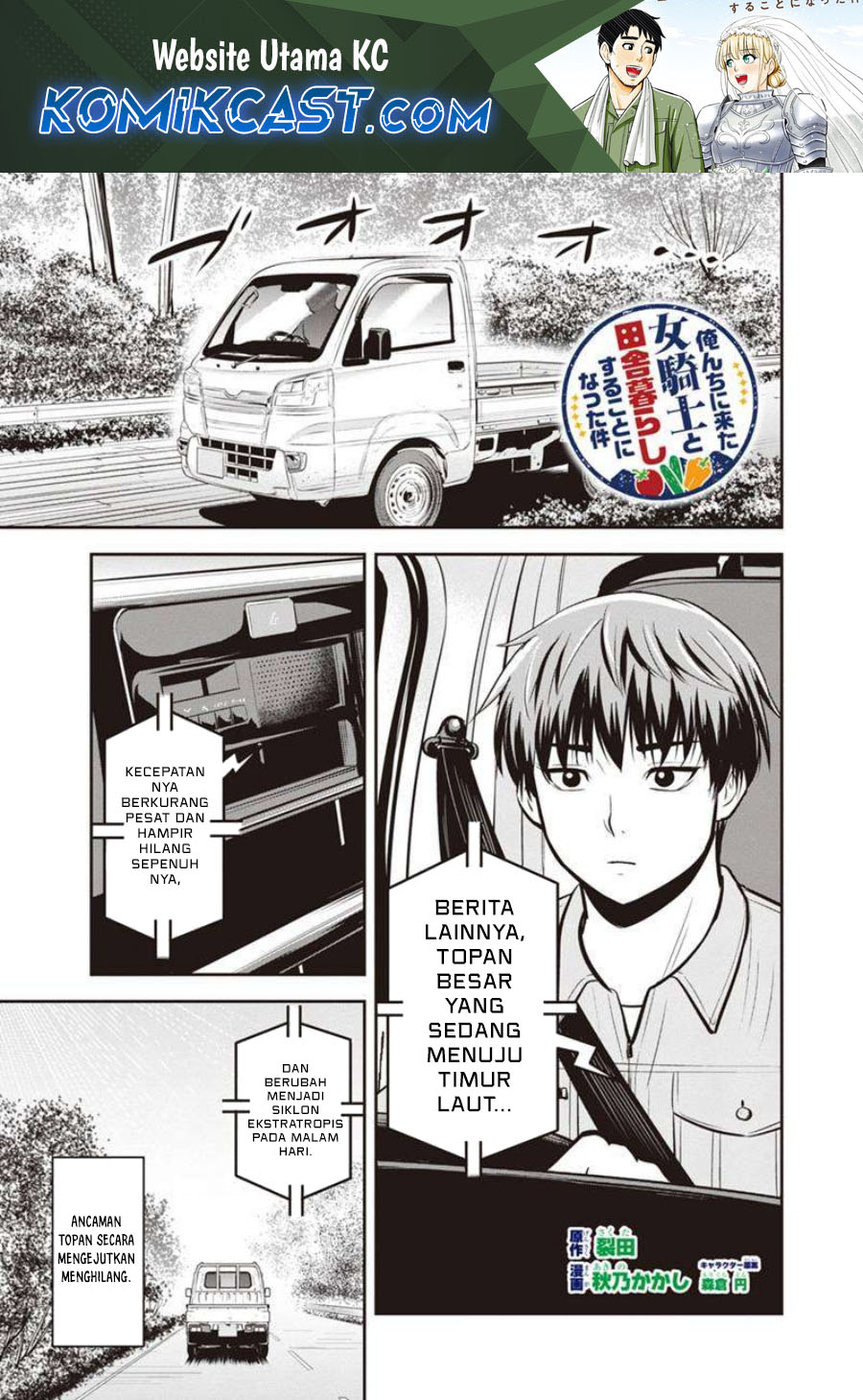 Orenchi ni Kita Onna Kishi to: Inakagurashi suru Koto ni Natta Ken Chapter 136 Gambar 2