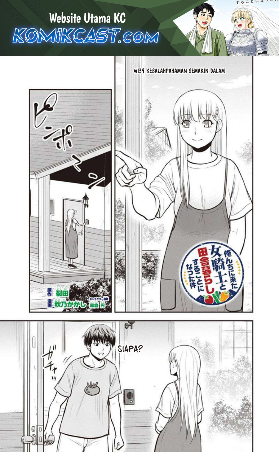 Orenchi ni Kita Onna Kishi to: Inakagurashi suru Koto ni Natta Ken Chapter 139 Gambar 2