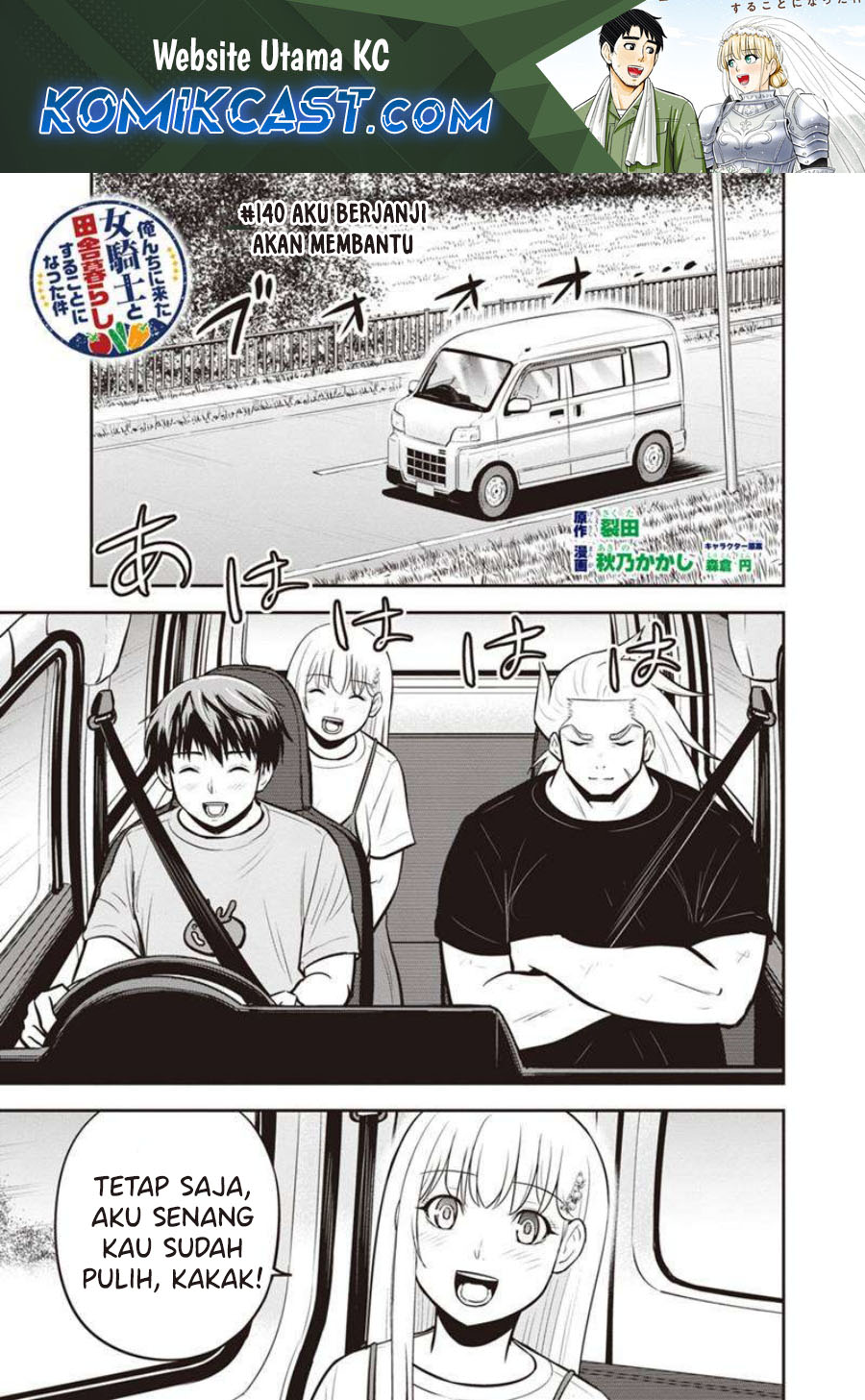 Orenchi ni Kita Onna Kishi to: Inakagurashi suru Koto ni Natta Ken Chapter 140 Gambar 2