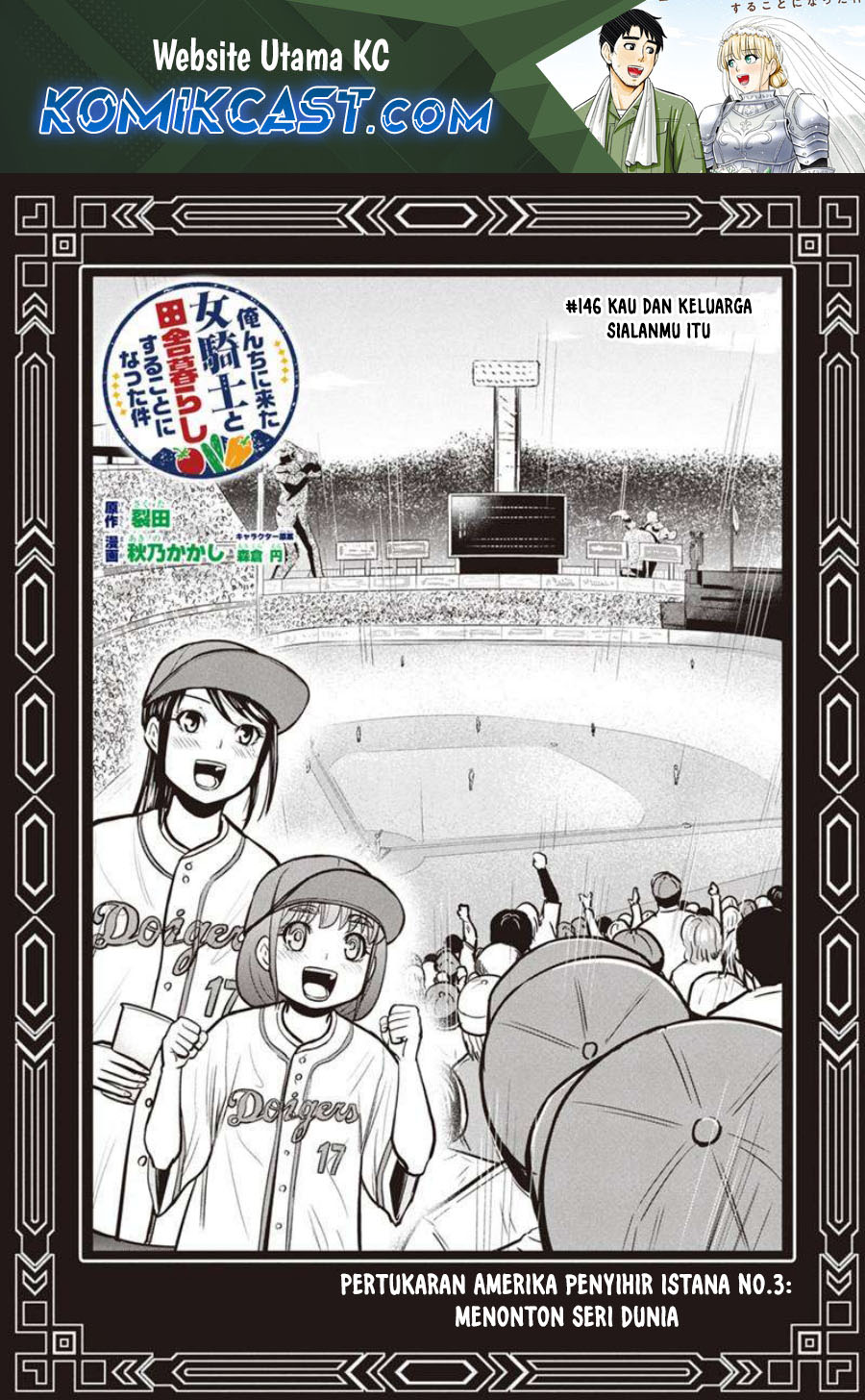 Orenchi ni Kita Onna Kishi to: Inakagurashi suru Koto ni Natta Ken Chapter 146 Gambar 2