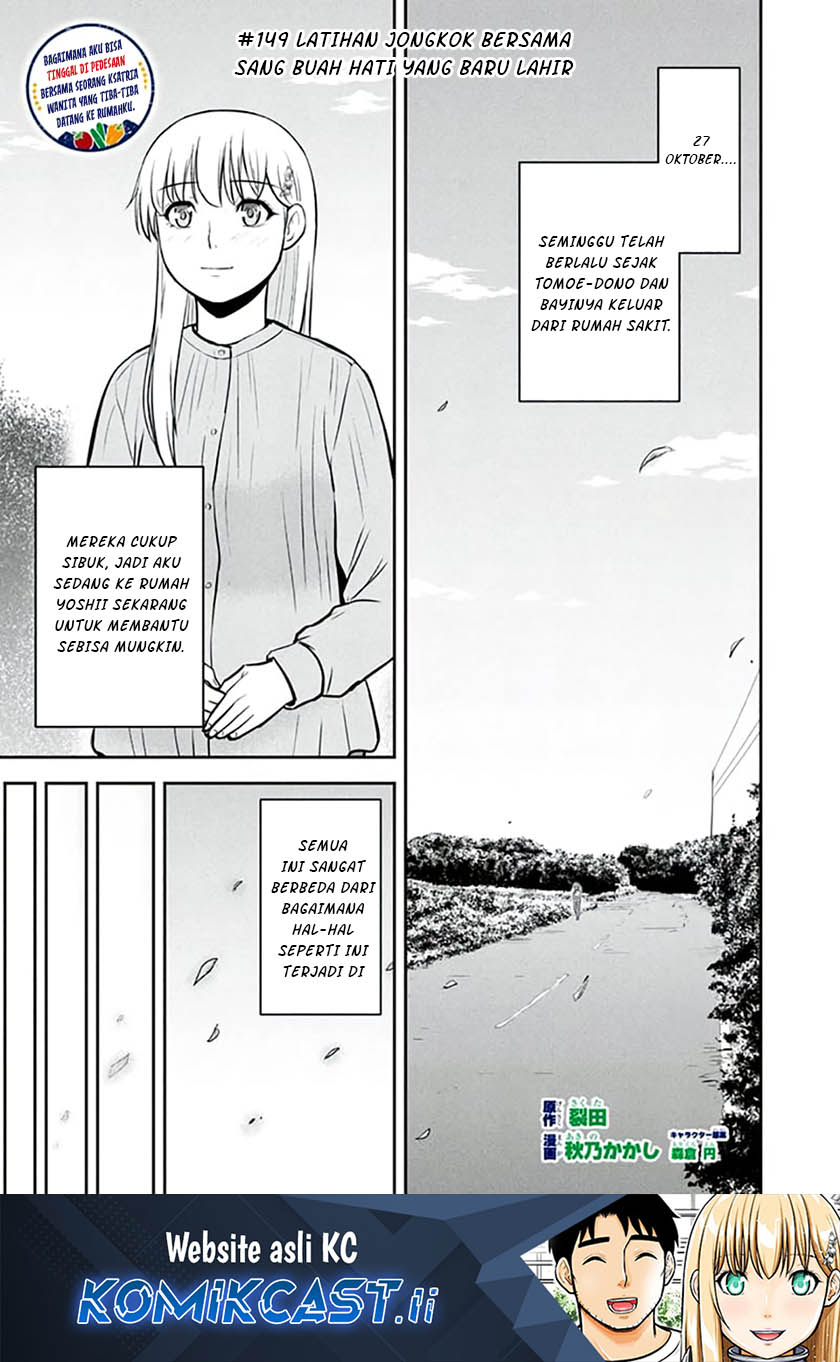 Orenchi ni Kita Onna Kishi to: Inakagurashi suru Koto ni Natta Ken Chapter 149 Gambar 2