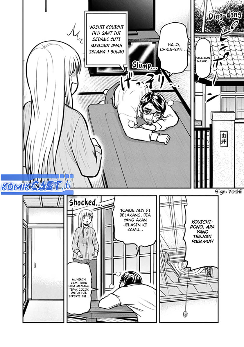 Orenchi ni Kita Onna Kishi to: Inakagurashi suru Koto ni Natta Ken Chapter 149 Gambar 5