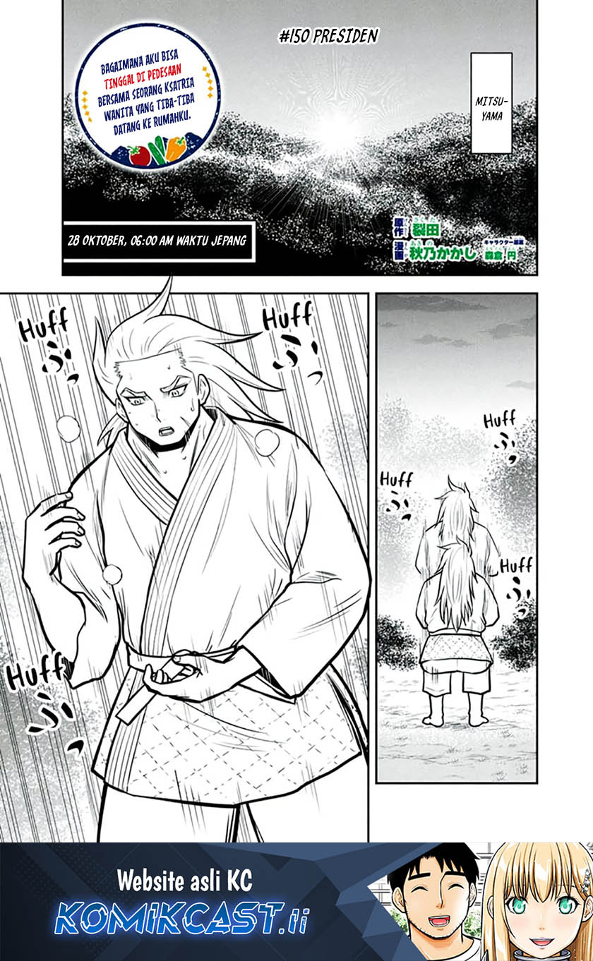 Orenchi ni Kita Onna Kishi to: Inakagurashi suru Koto ni Natta Ken Chapter 150 Gambar 2