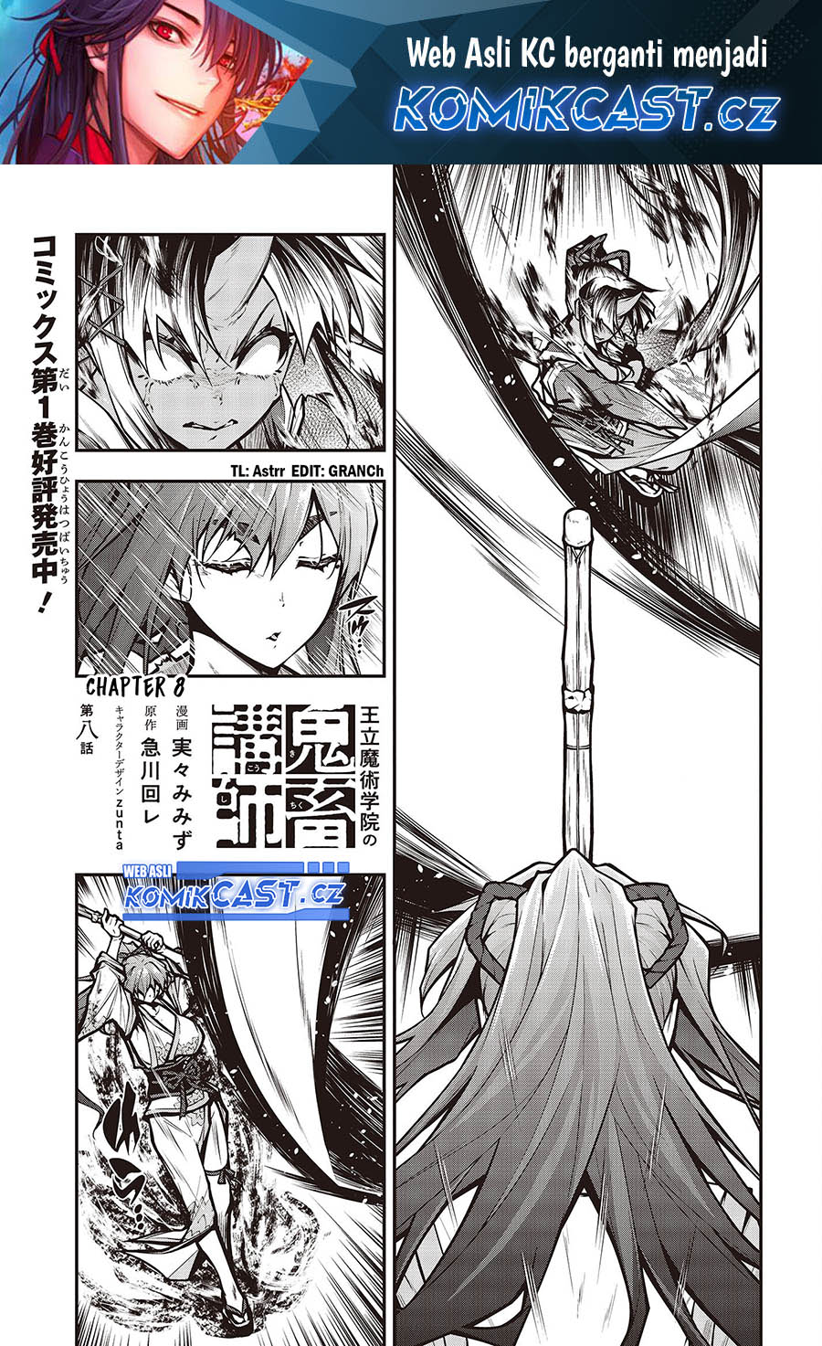 Oritsu Majutsu Gakuin no Kichiku Koshi Chapter 11 Gambar 2
