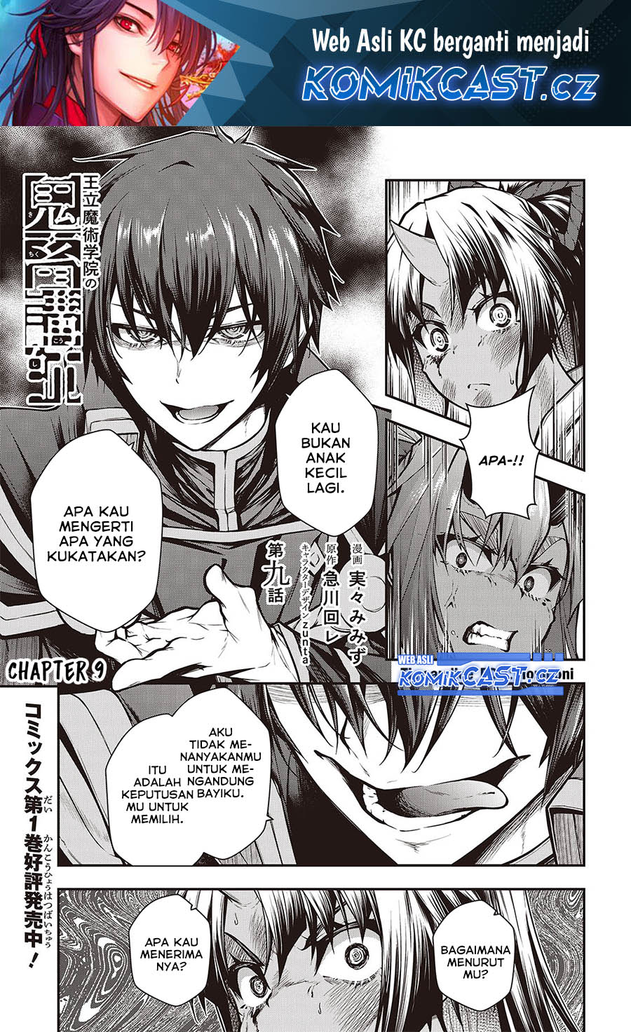 Oritsu Majutsu Gakuin no Kichiku Koshi Chapter 12 Gambar 2