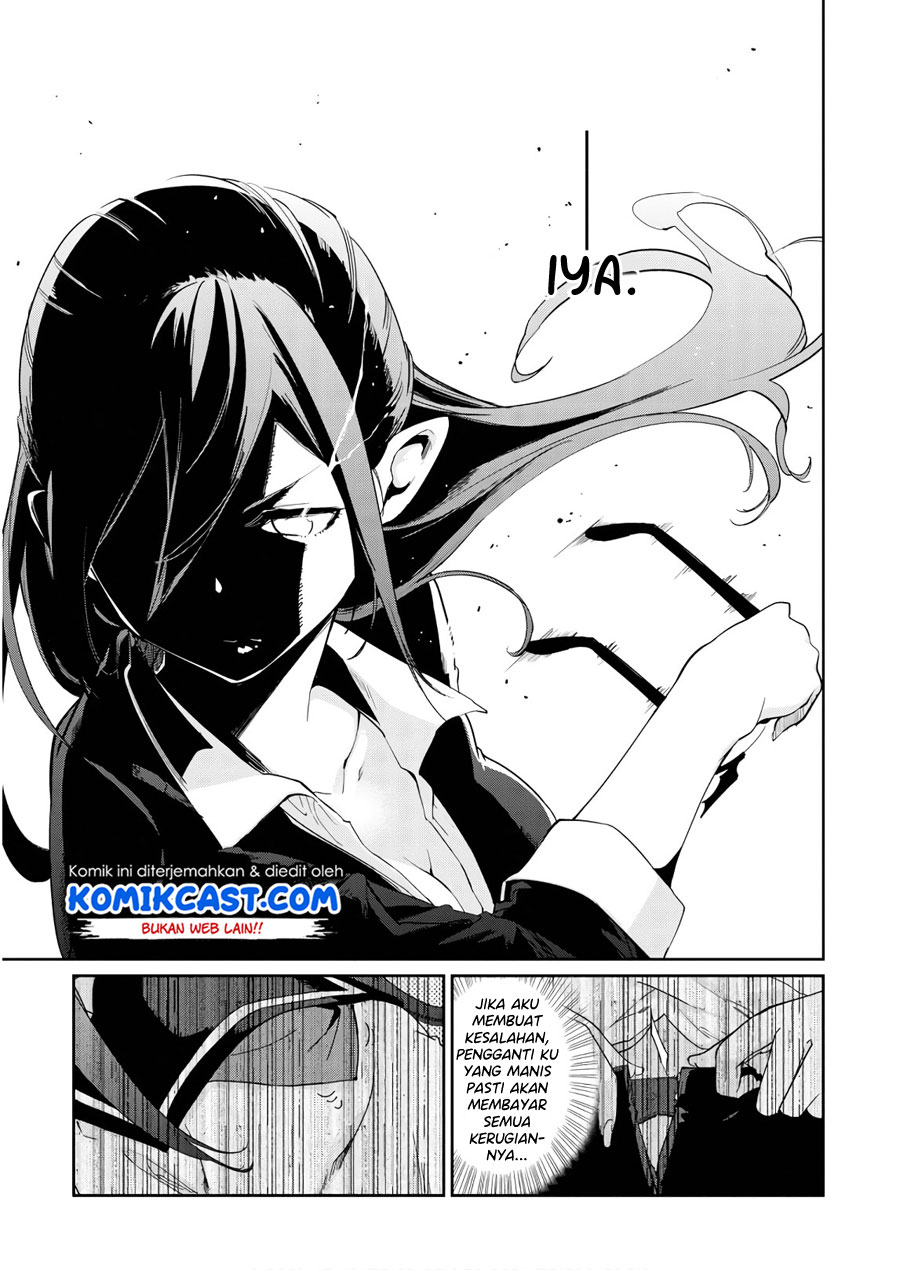 Oroka na Tenshi wa Akuma to Odoru Chapter 29.5 Gambar 4