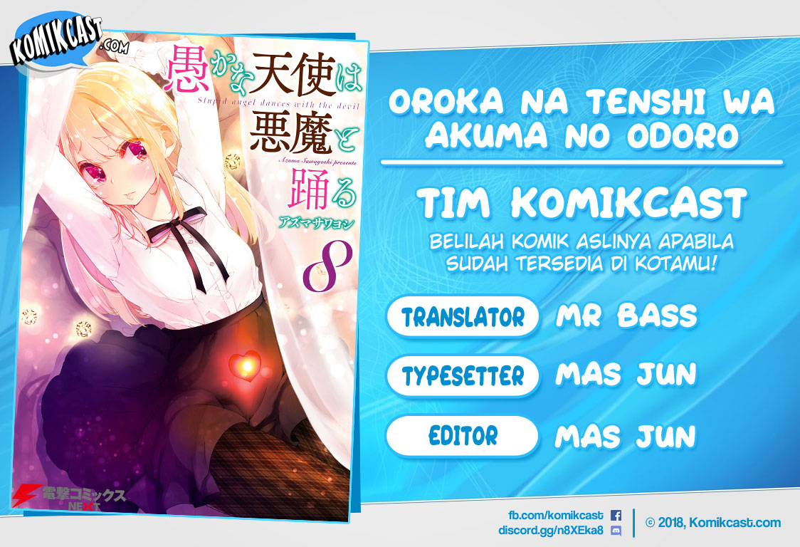 Oroka na Tenshi wa Akuma to Odoru Chapter 42 Gambar 1