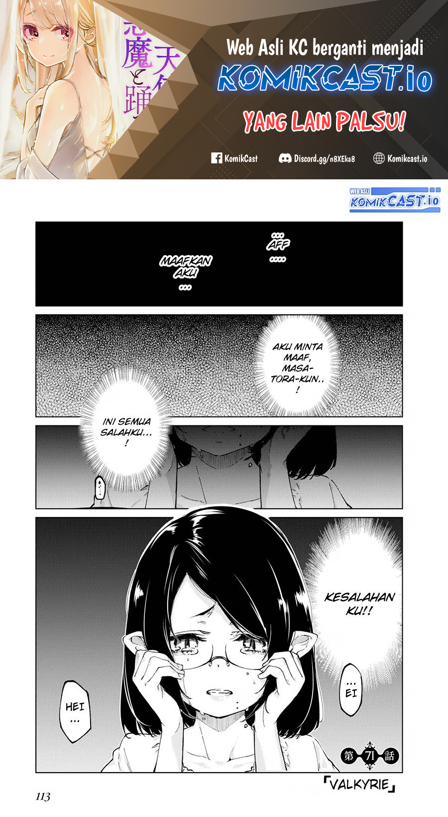 Oroka na Tenshi wa Akuma to Odoru Chapter 71 Gambar 2