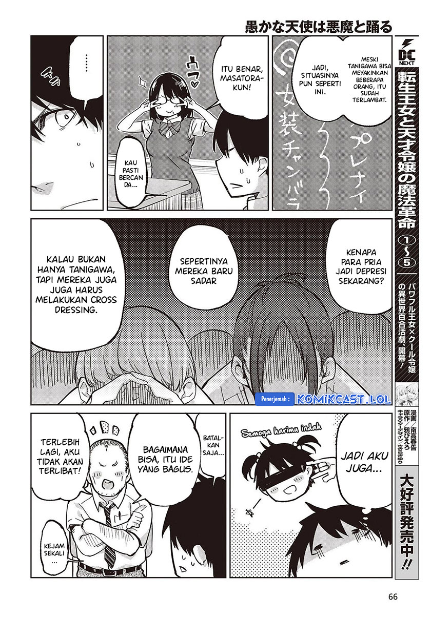 Oroka na Tenshi wa Akuma to Odoru Chapter 81 Gambar 16