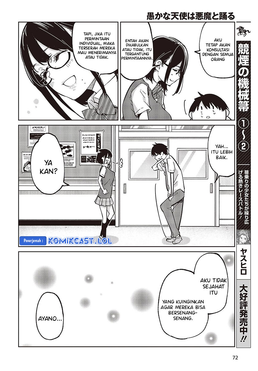 Oroka na Tenshi wa Akuma to Odoru Chapter 81 Gambar 22