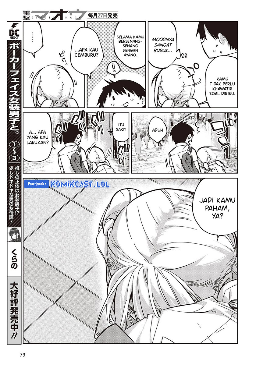 Oroka na Tenshi wa Akuma to Odoru Chapter 81 Gambar 28