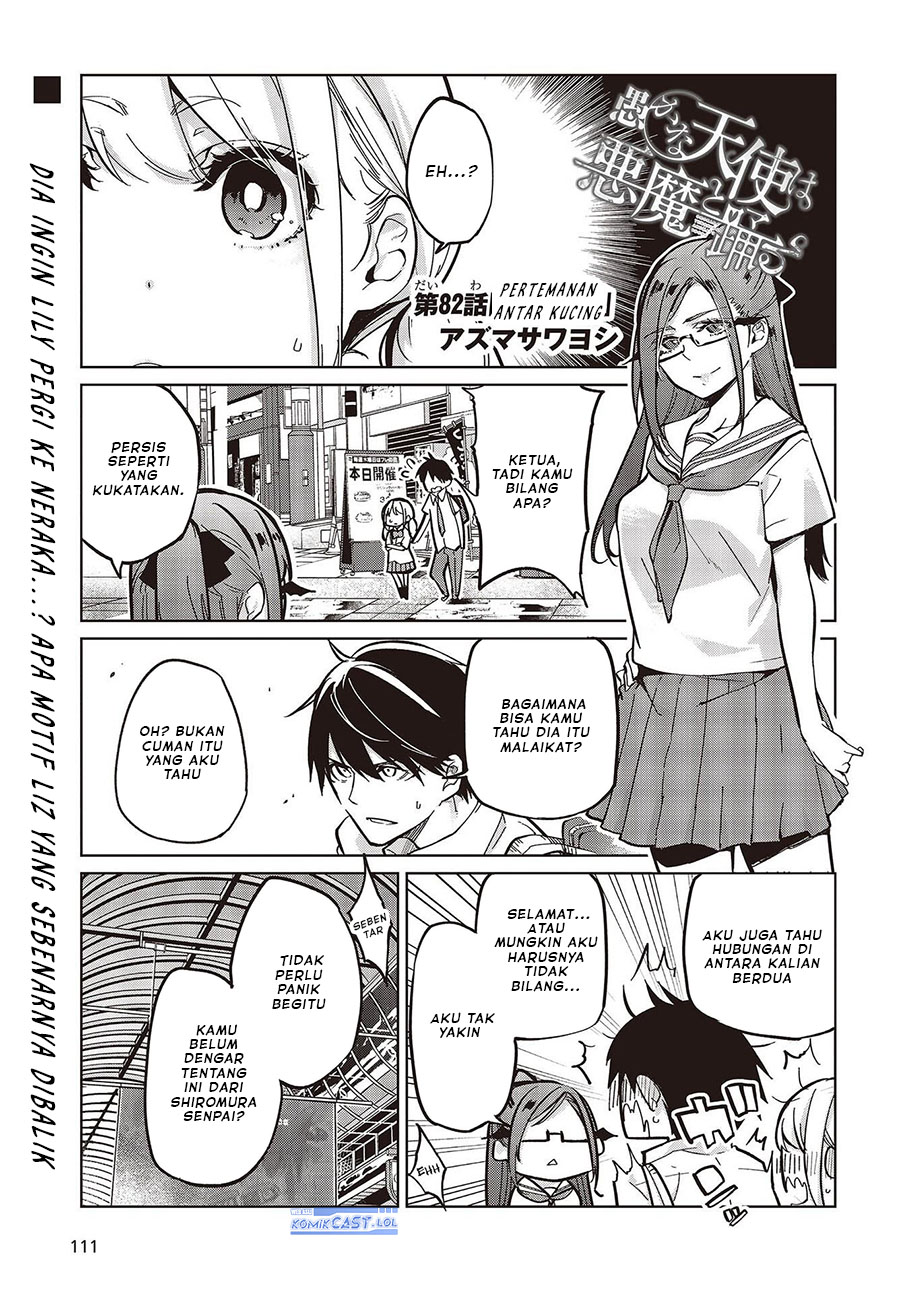 Oroka na Tenshi wa Akuma to Odoru Chapter 82 Gambar 2