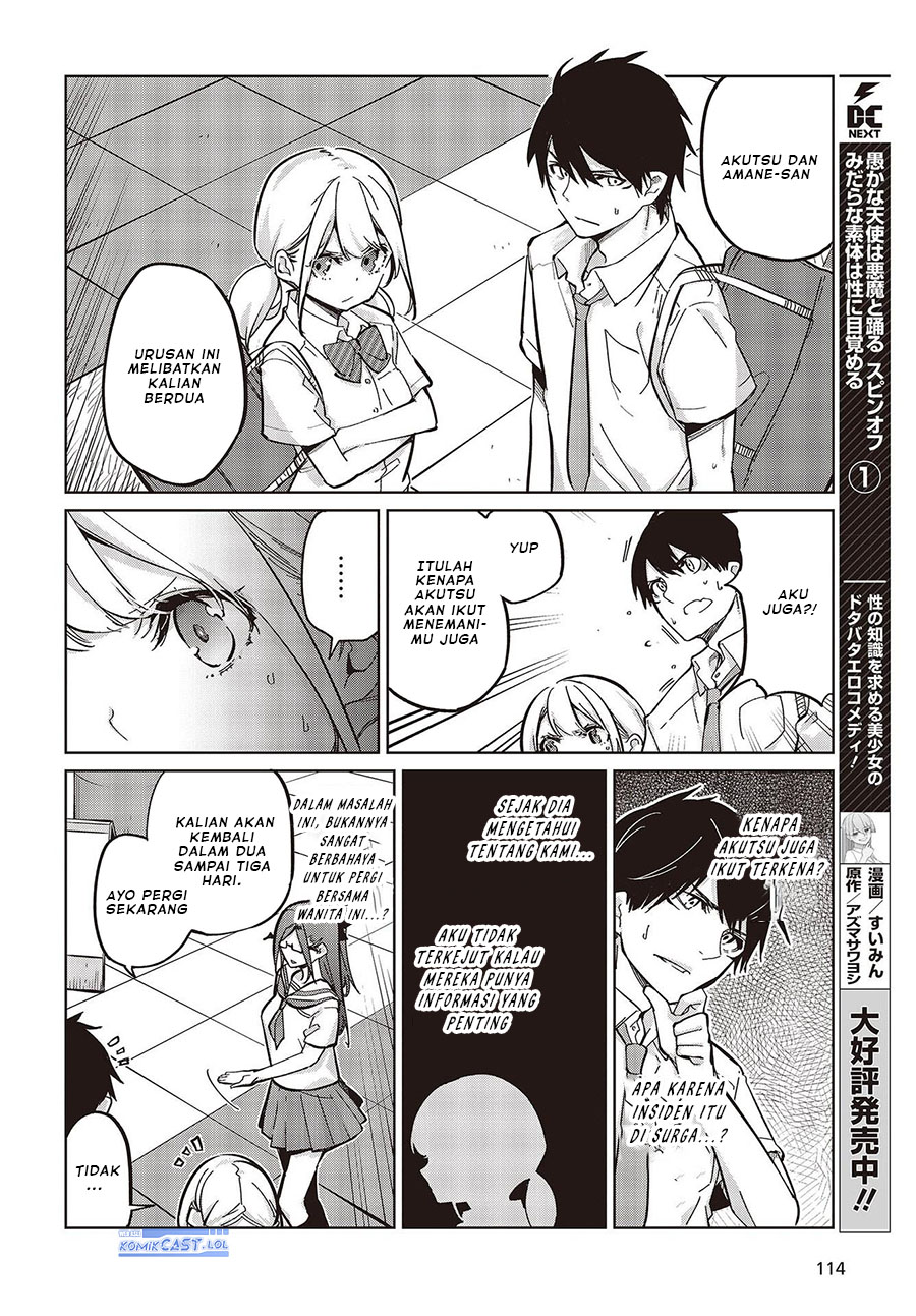 Oroka na Tenshi wa Akuma to Odoru Chapter 82 Gambar 5