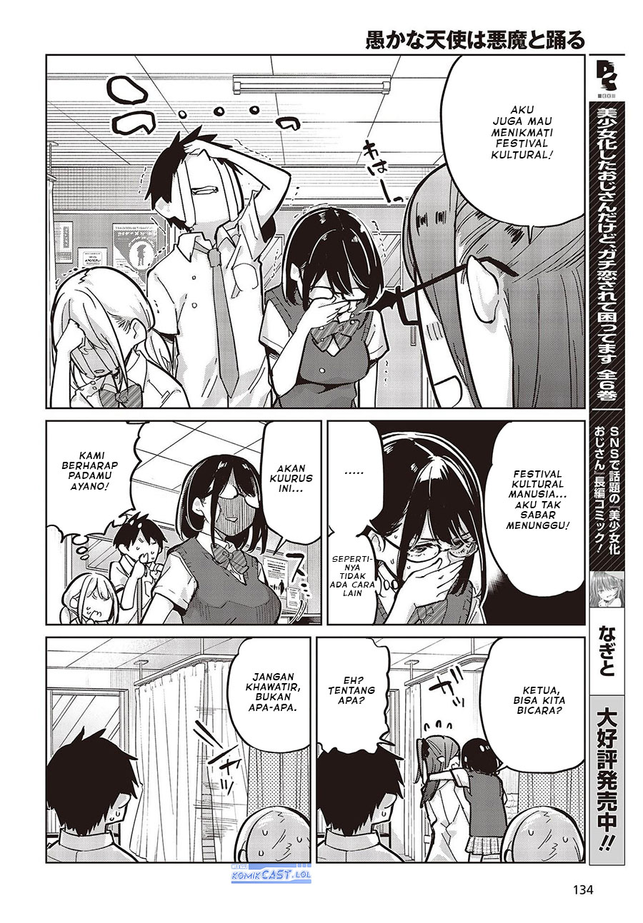 Oroka na Tenshi wa Akuma to Odoru Chapter 82 Gambar 25