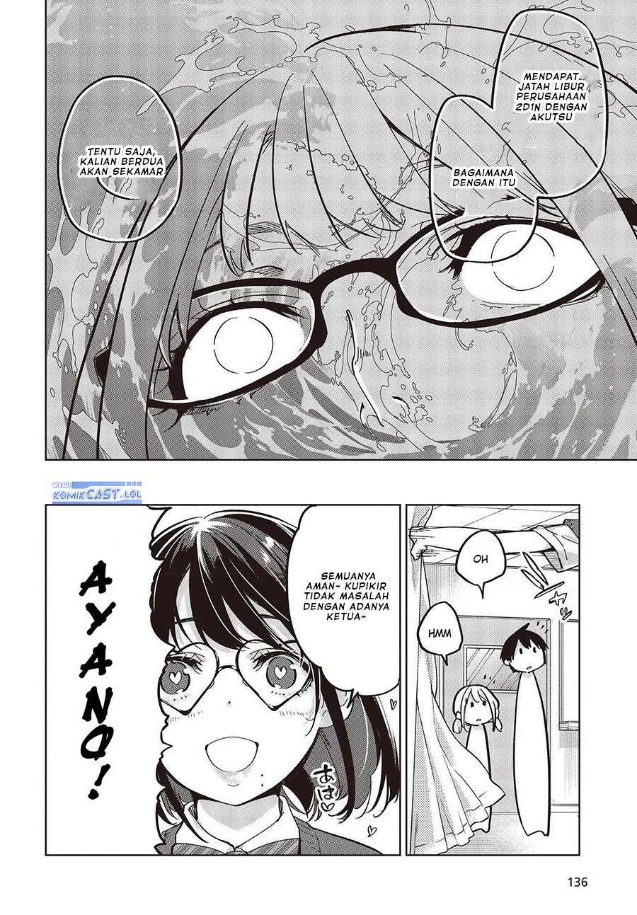 Oroka na Tenshi wa Akuma to Odoru Chapter 82 Gambar 27