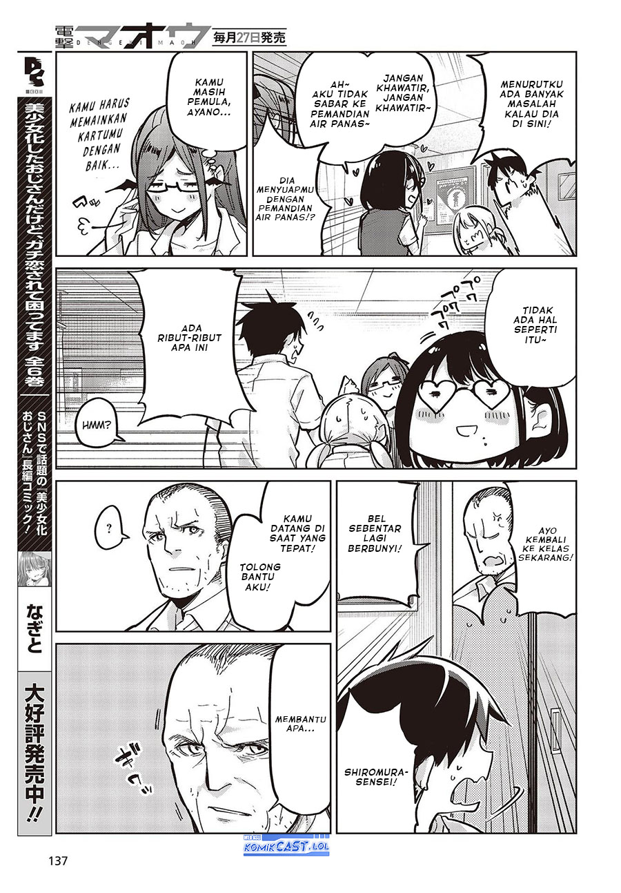Oroka na Tenshi wa Akuma to Odoru Chapter 82 Gambar 28